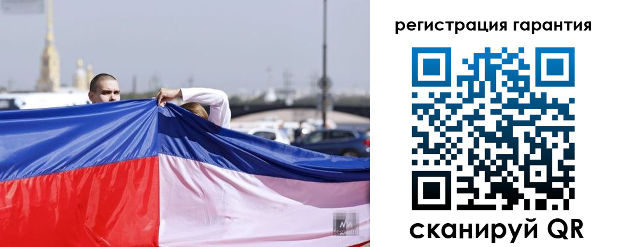 временная регистрация недорого в Черепаново
