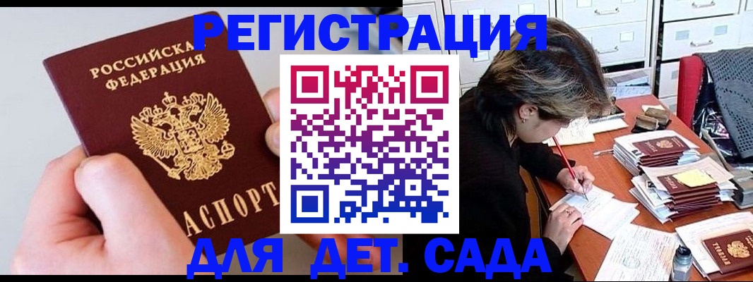 пропишу в квартире в Черепаново