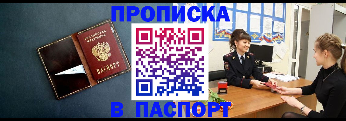форма 3 в Черепаново